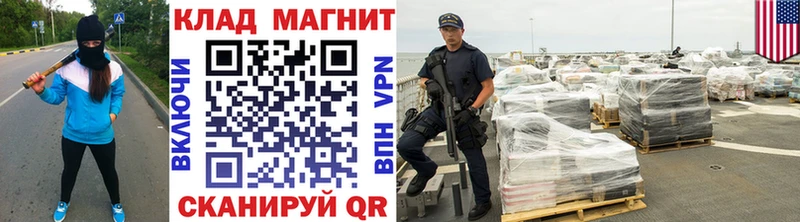 Какие есть наркотики Когалым Alpha-PVP  ГАШ  Cocaine 