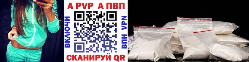 где продают наркотики  Когалым  A PVP мука 