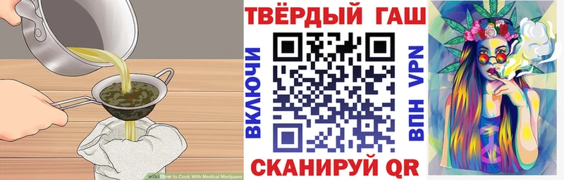 Печенье с ТГК марихуана Когалым