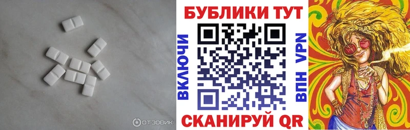 Ecstasy таблы  где продают   Когалым 