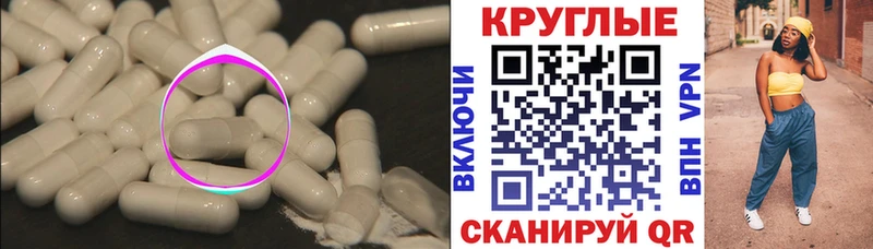 Ecstasy бентли Когалым