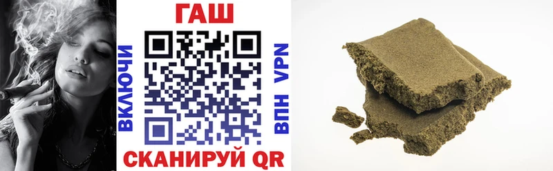 ГАШ hashish Когалым