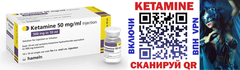 hydra ССЫЛКА  Когалым  КЕТАМИН ketamine  сколько стоит 