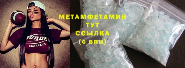бутик Богородск