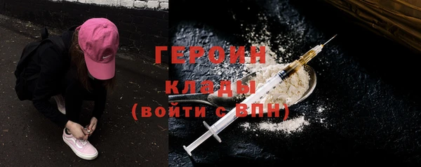 бутик Богородск