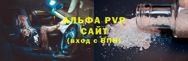 бутик Богородск