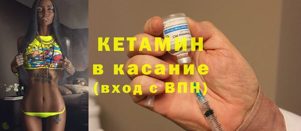 бутик Богородск