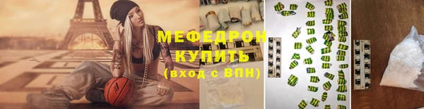 амфетамин Богданович