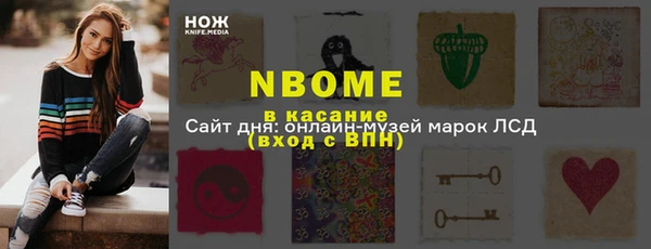 бутик Богородск