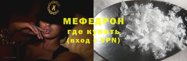 амфетамин Богданович