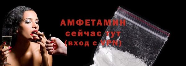 амфетамин Богданович