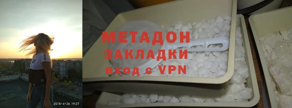 бутик Богородск