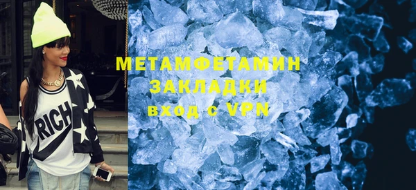 spice Богородицк