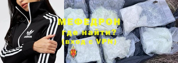 амфетамин Богданович