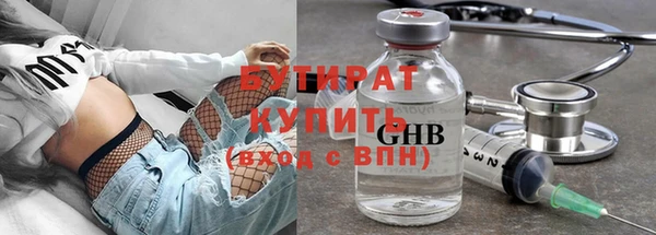 spice Богородицк