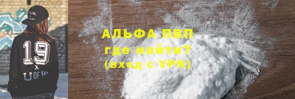 бутик Богородск