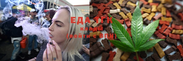 амфетамин Богданович