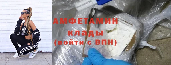 бутик Богородск