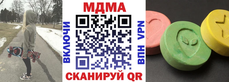 МДМА молли  Когалым 