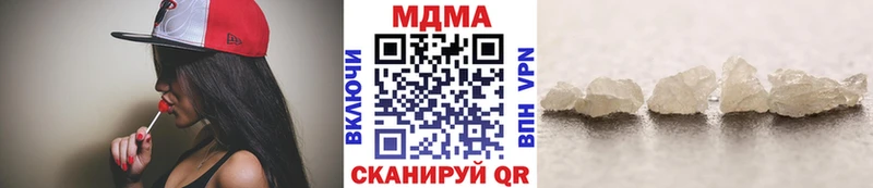 MDMA crystal Когалым