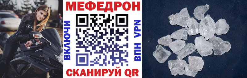 где купить   Когалым  Мефедрон VHQ 