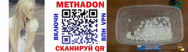 блэк спрут маркетплейс  Когалым  МЕТАДОН methadone 