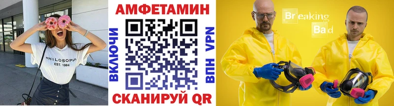 где найти   KRAKEN ONION  Первитин кристалл  Когалым 