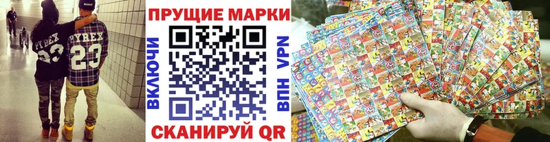Наркотические марки 1,5мг  KRAKEN зеркало  Когалым 