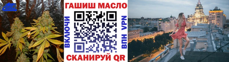 Дистиллят ТГК вейп Когалым