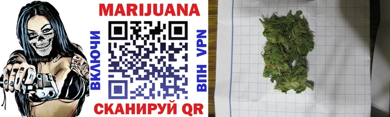сколько стоит  Когалым  Бошки Шишки SATIVA & INDICA 